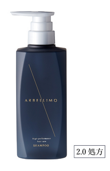 アルベリーモ AG シャンプーver2.0 500ml※取寄品(納期1~2日)