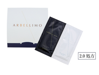 アルベリーモ AG シャンプー＆コンディショナー サシェ（10個セット）※契約商品