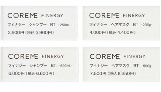 コアミー　フィナジー　プライスプレートＢＴ※契約商品