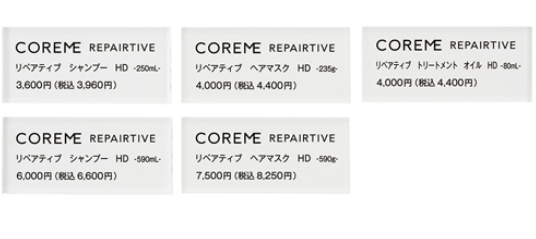 コアミー　リペアティブ　プライスプレート　ＨＤ