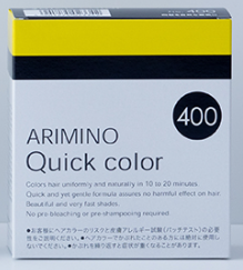 クイックカラー No.400a 茶褐色※受注発注商品