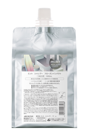 ２０２６アリミノミント　シャンプー　フローズンインパクト 1000mL