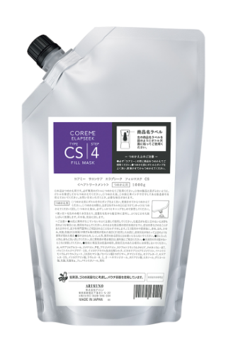 コアミー　エラプシーク  フィルマスク  CS1000ｇ