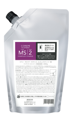 コアミー　エラプシーク  コンプレックスチャージ  ＭＳ1000ｇ