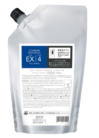 コアミー　プロフィデンス  フィルマスク  ＥＸ1000ｇ