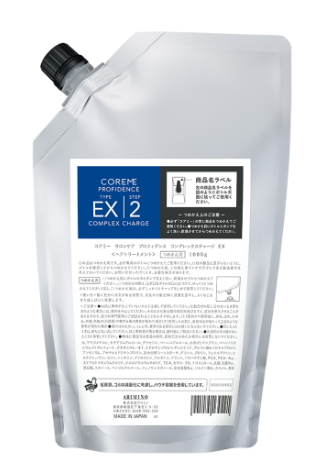 コアミー　プロフィデンス  コンプレックスチャージ  ＥＸ1000g
