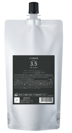 コアミー　ティップコート  α450ｇ