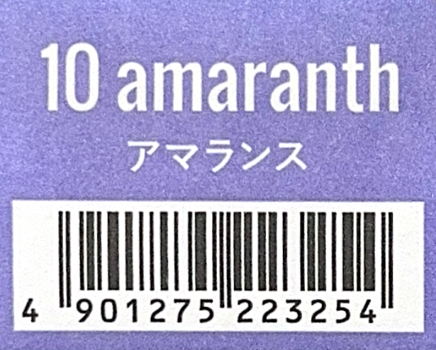 ＣＳＩアドミオ　１０　アマランス