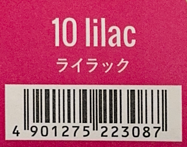ＣＳｉ　アドミオ　１０ライラック