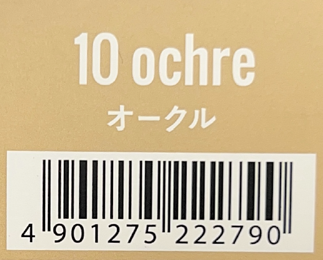 ＣＳＩアドミオ１０オークル