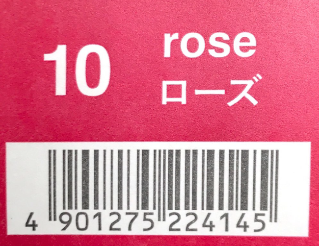 ＣＳＩアドミオ １０ローズ