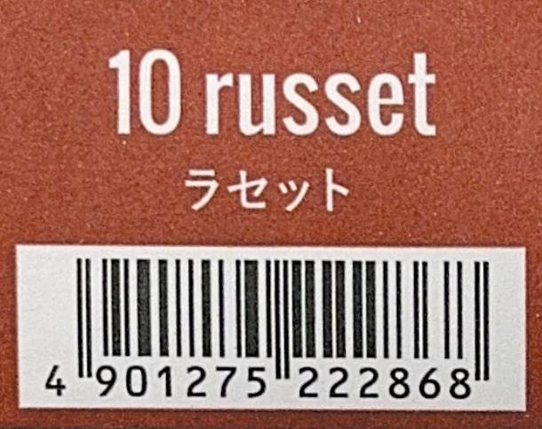 ＣＳＩアドミオ　１０　ラセット