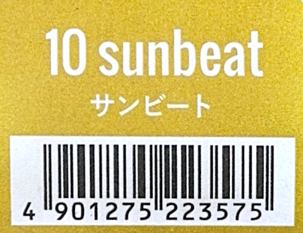 ＣＳアドミオ　１０　サンビート