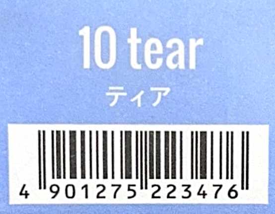ＣＳＩアドミオ　１０ティア