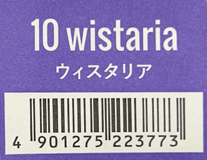 ＣＳＩアドミオ　１０　ウィスタリア※廃盤在庫限り