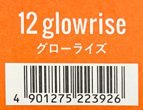 ＣＳＩアドミオ １２グローライズ