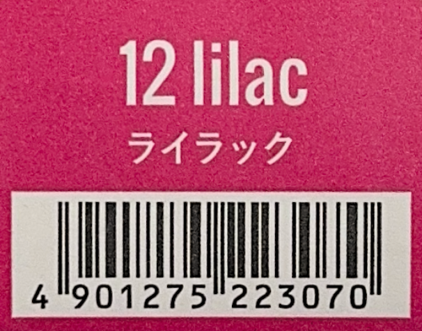 ＣＳＩアドミオ１２ライラック