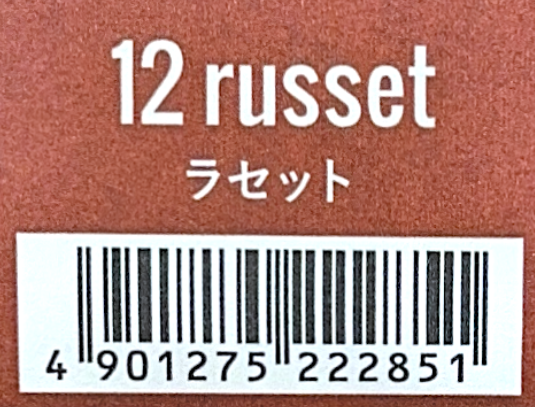 ＣＳＩアドミオ　１２　ラセット
