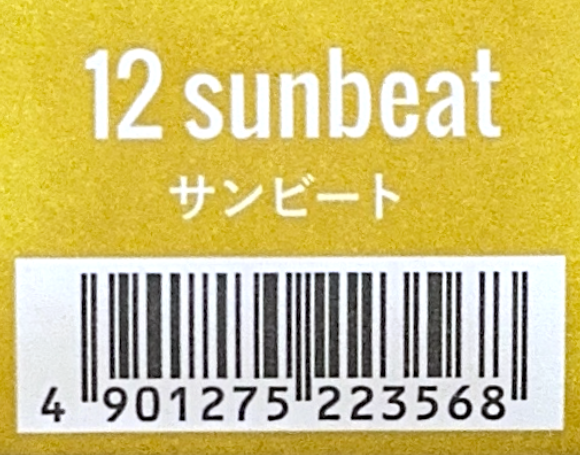 ＣＳアドミオ　１２　サンビート