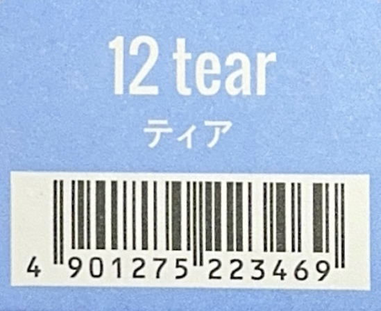 ＣＳＩアドミオ　１２ティア