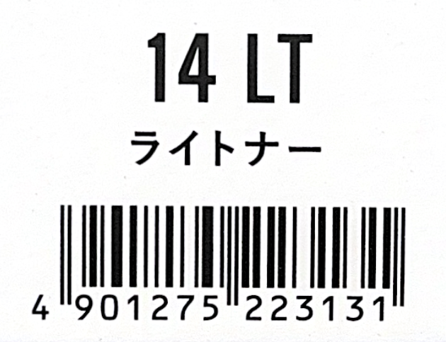 ＣＳｉ　アドミオ　１４ライトナー