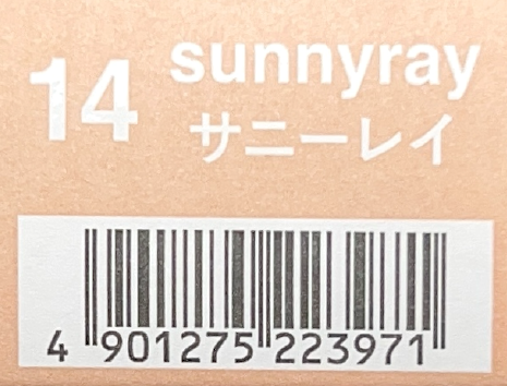 ＣＳＩアドミオ １４サニーレイ