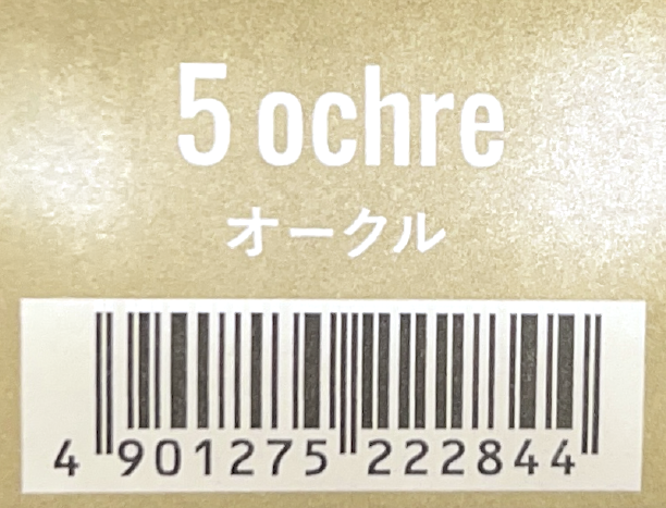 ＣＳＩアドミオ　５　オークル