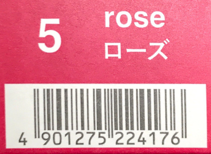 ＣＳＩアドミオ ５ローズ