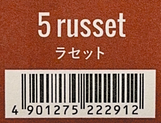 ＣＳＩアドミオ　５　ラセット
