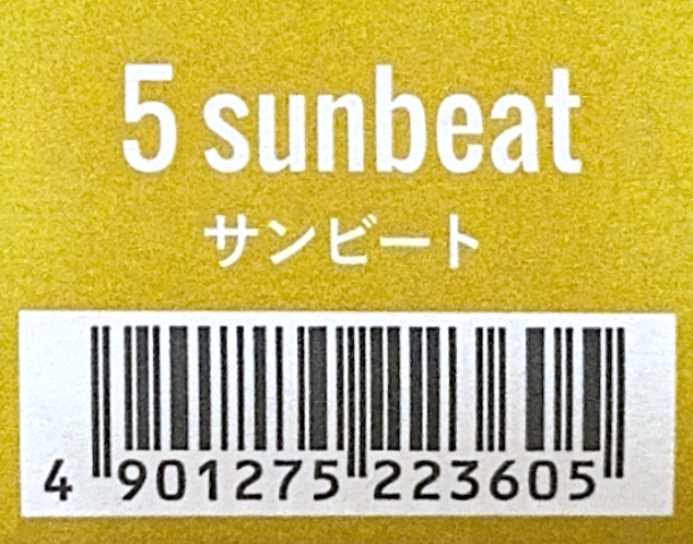 ＣＳアドミオ　５　サンビート