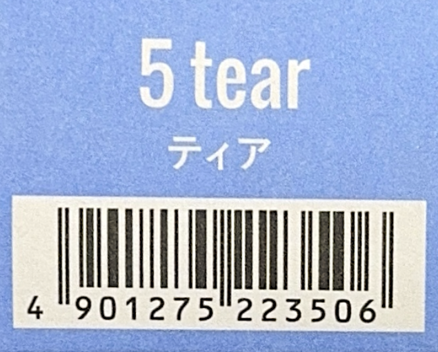 ＣＳＩアドミオ　５ティア