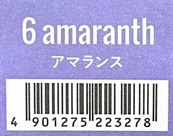 ＣＳＩアドミオ　６　アマランス