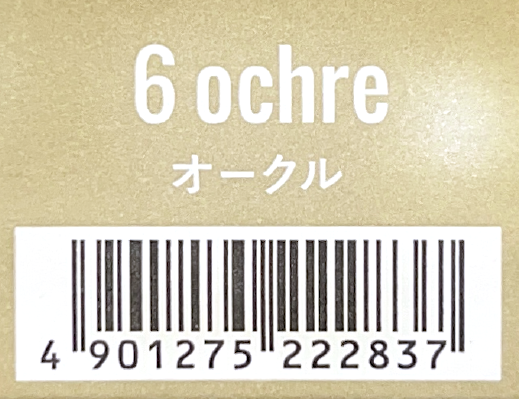 ＣＳＩアドミオ６オークル