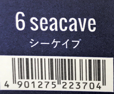 ＣＳＩアドミオ　６シーケイブ※廃盤在庫限り