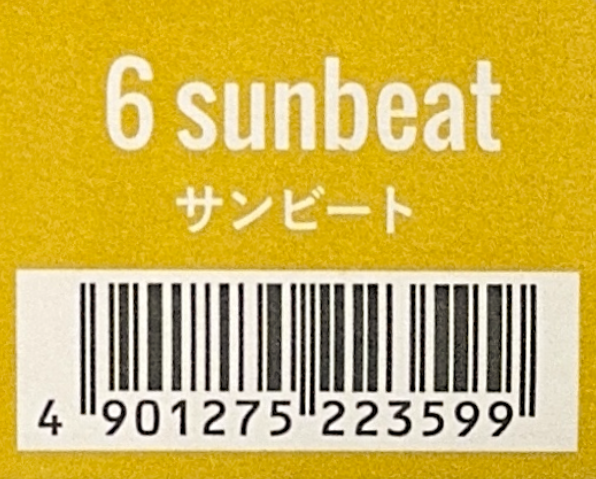 ＣＳアドミオ　６　サンビート