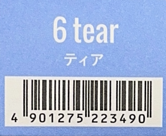 ＣＳＩアドミオ　６ティア