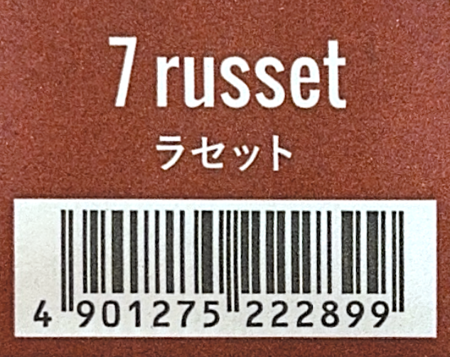 ＣＳＩアドミオ　７　ラセット