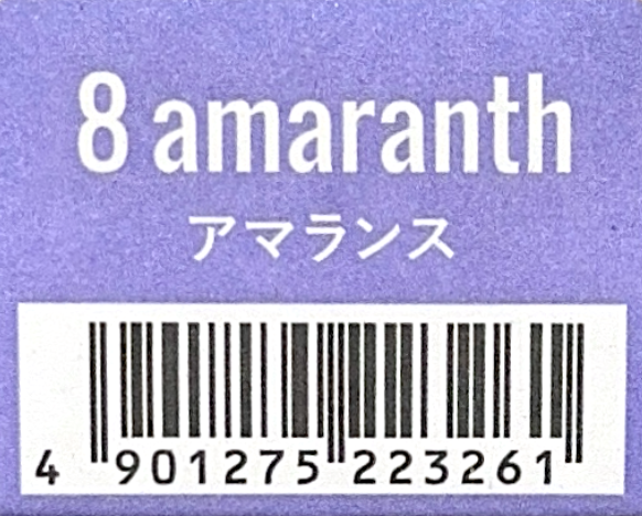 ＣＳＩアドミオ　８　アマランス