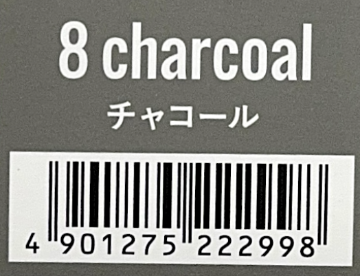 ＣＳＩアドミオ８　チャコール