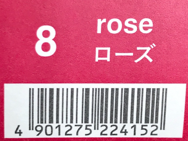 ＣＳＩアドミオ ８ローズ