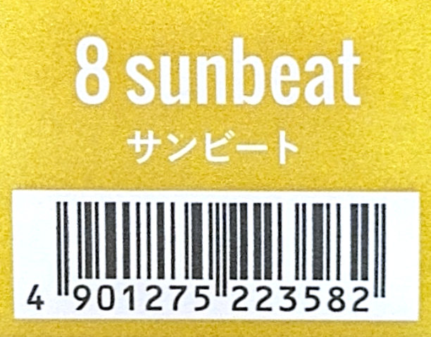 ＣＳアドミオ　８　サンビート