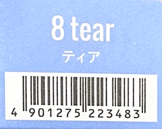 ＣＳＩアドミオ８ティア