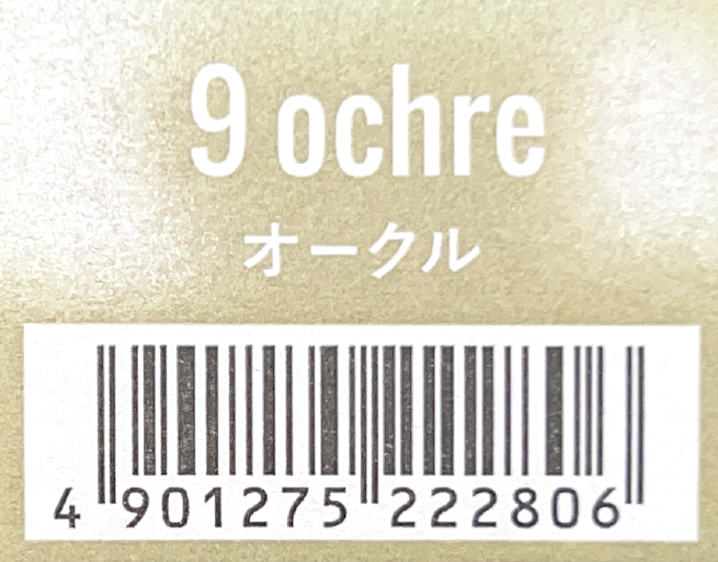 ＣＳＩアドミオ９オークル