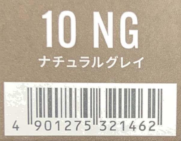 カラーストーリー　プライム　１０　ＮＧナチュラルグレイ