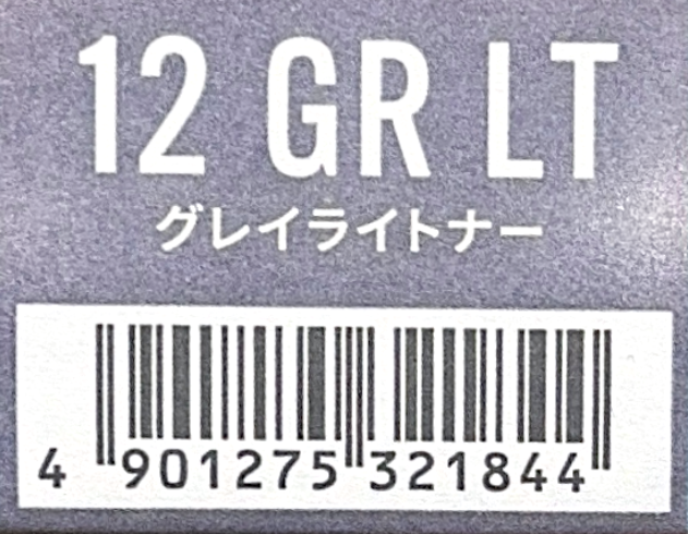 カラーストーリー　プライム　１２　ＧＲ　ＬＴグレイライトナー
