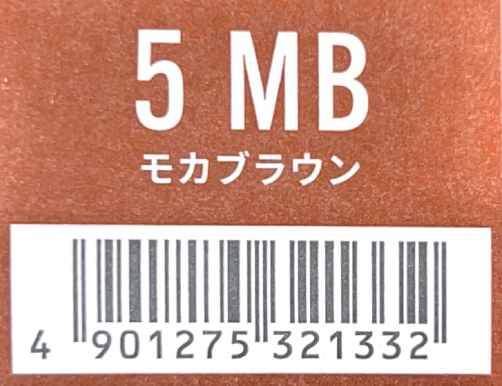 カラーストーリー　プライム　５　ＭＢモカブラウン