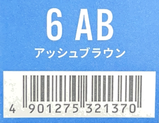 カラーストーリー　プライム　６　ＡＢアッシュブラウン