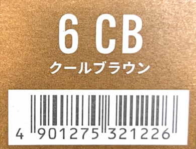 カラーストーリー　プライム　６　ＣＢクールブラウン