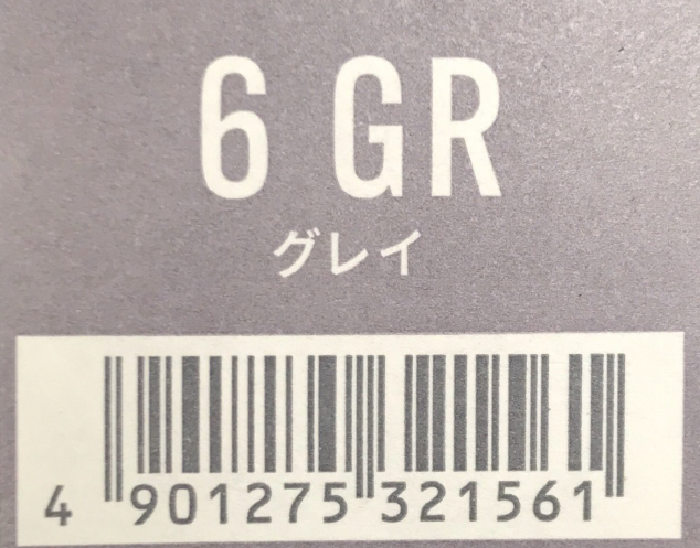 カラーストーリー　プライム　６　ＧＲグレイ