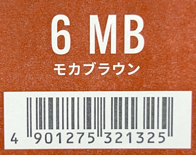 カラーストーリー　プライム　６　ＭＢモカブラウン